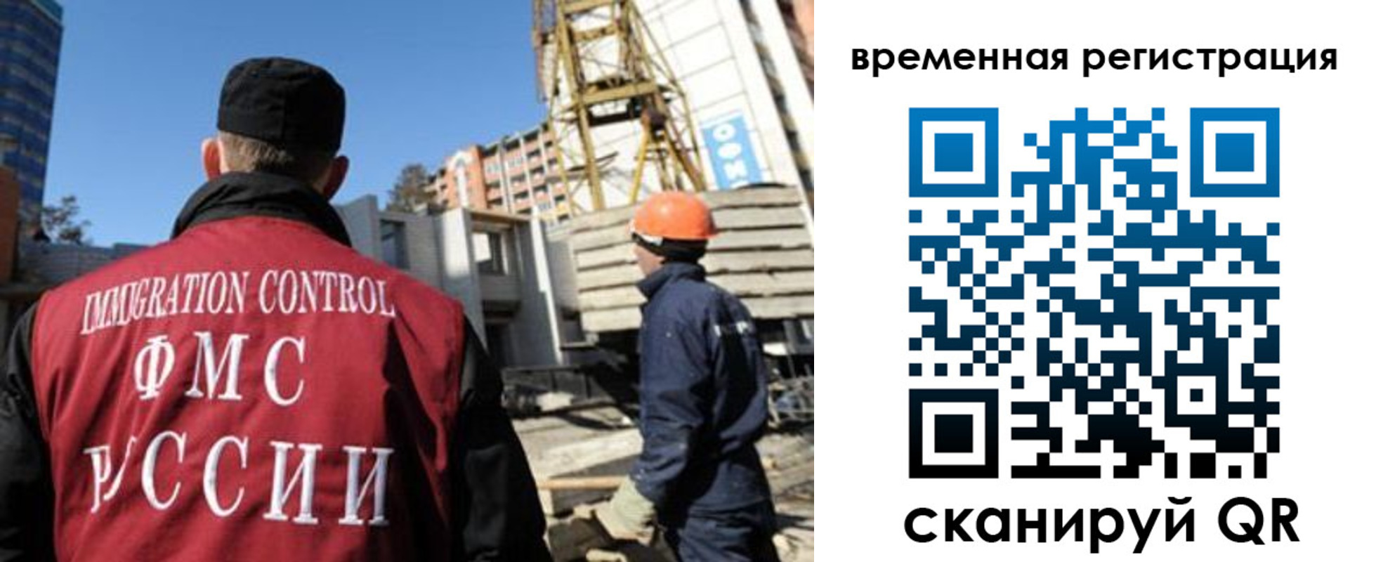 регистрация для дет. сада в Новосибирской области