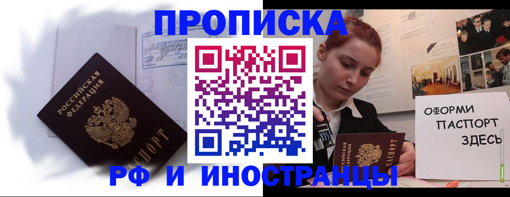 регистрация для дет. сада в Новосибирской области